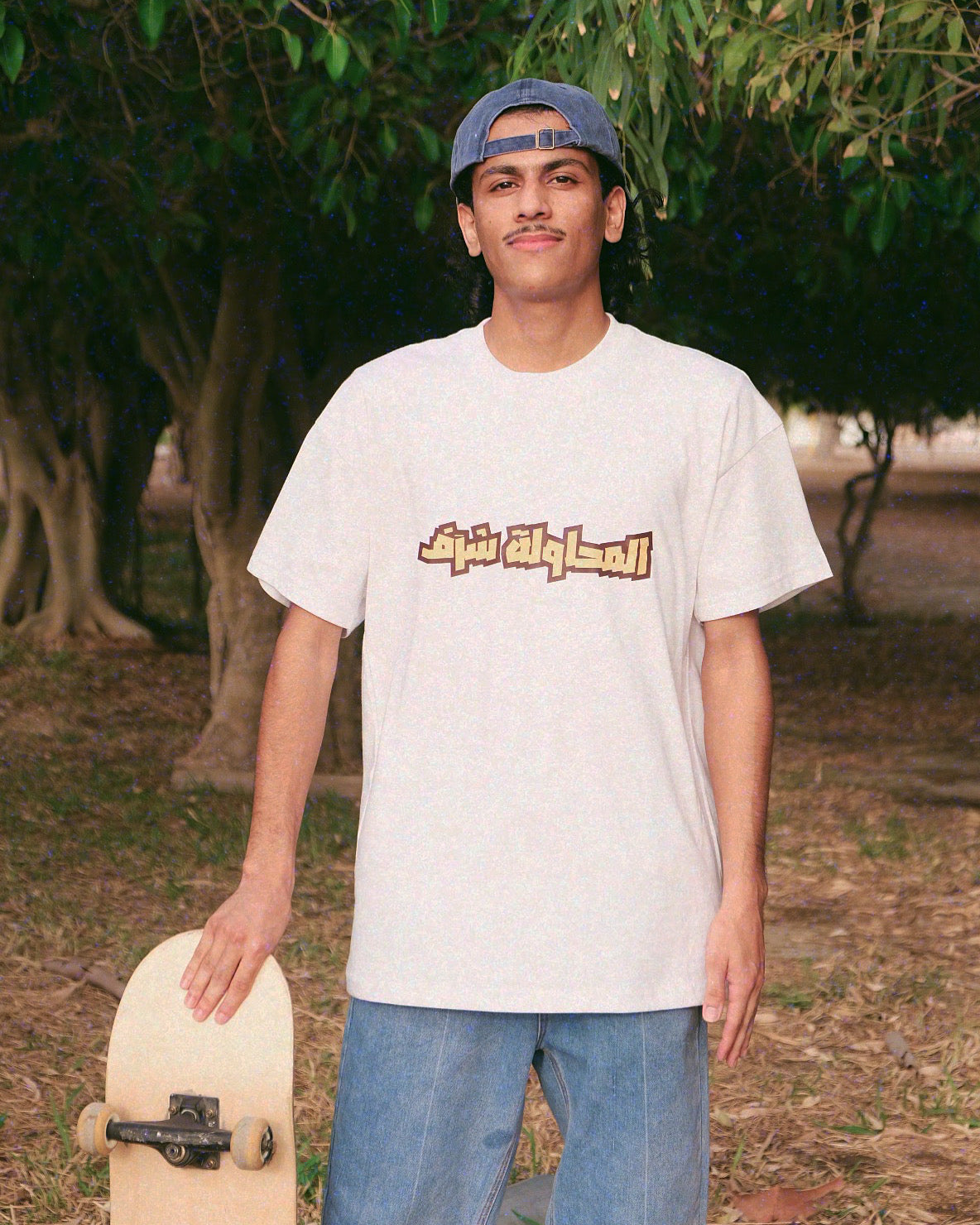 المحاولة شرف - Heavyweight