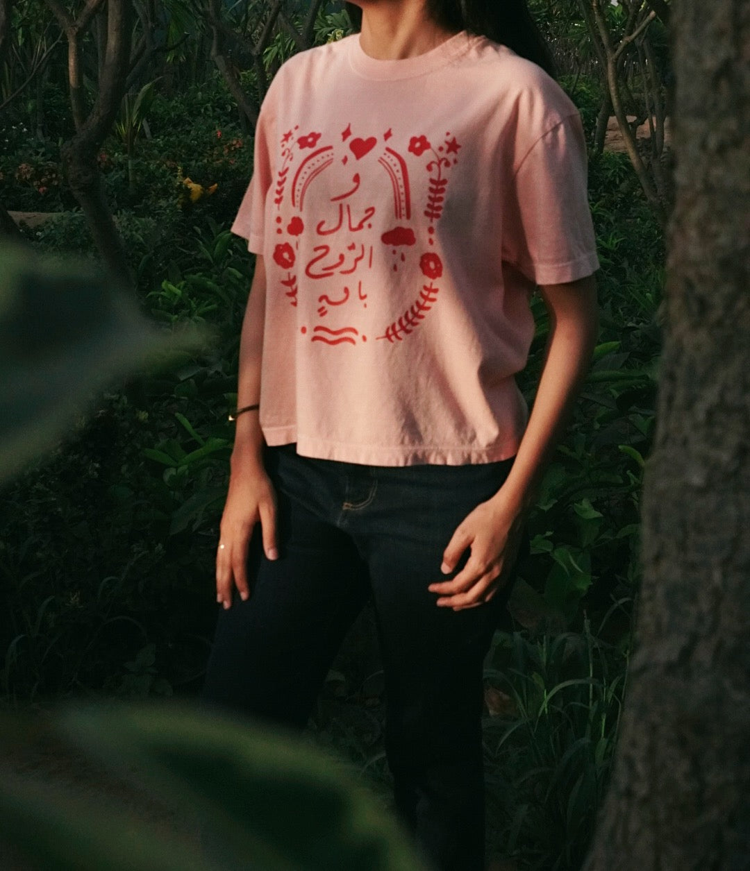 و جمال الروح باق - Crop Top