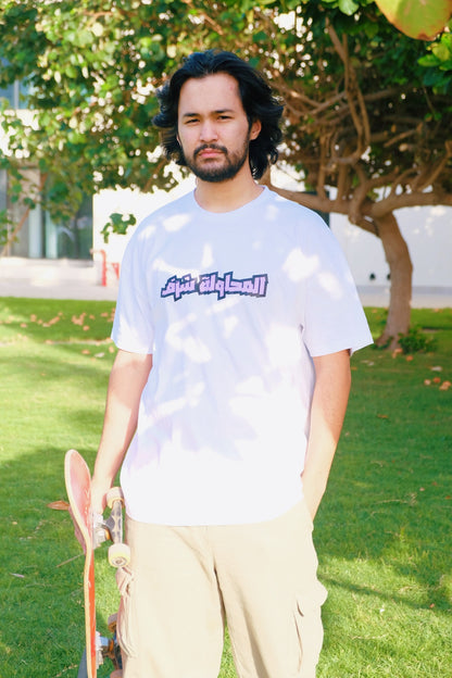 المحاولة شرف - Heavyweight