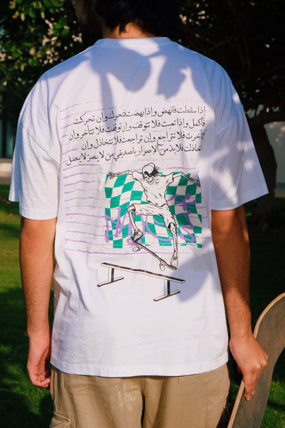 المحاولة شرف - Heavyweight