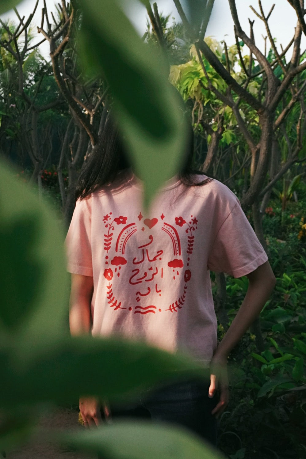 و جمال الروح باق - Crop Top