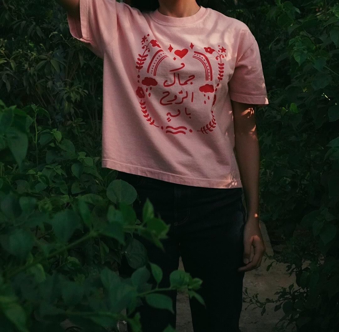 و جمال الروح باق - Crop Top